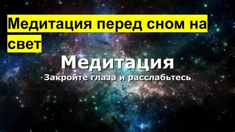 Ощущение тепла и света: смысл сна