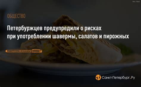 О вероятных проблемах и рисках при употреблении опят