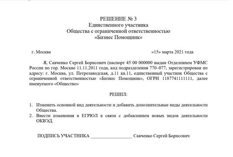 О добавлении иллюстраций и графиков