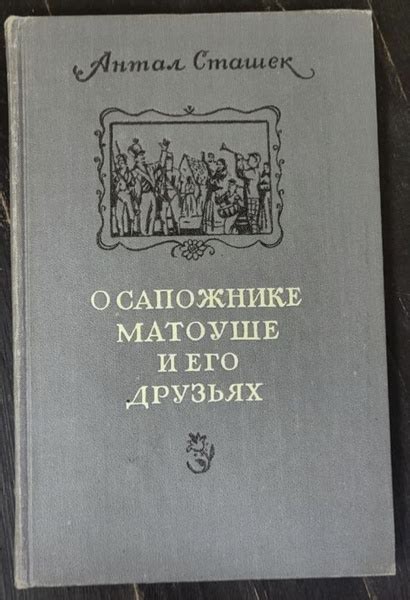 О его друзьях и окружении - узнайте, с кем он общается и какие у него связи