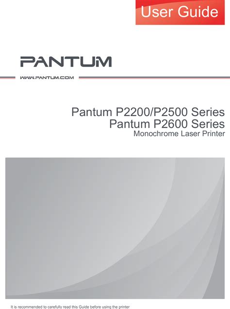 О компании Zhuhai Pantum Electronics Co Ltd