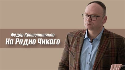 О текущих новостях и событиях