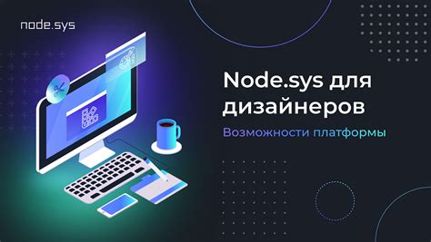 ОneRPM - возможности платформы