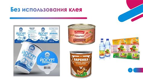 ПДК для продуктов питания