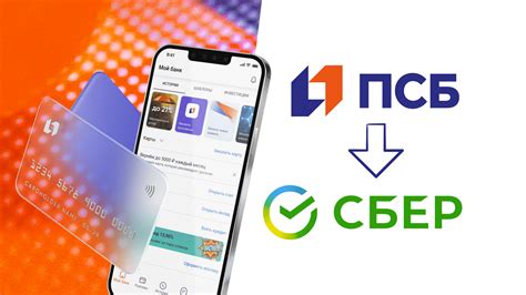 ПСБ мобильный банк: добавление карты - пошаговая инструкция
