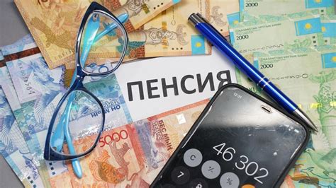 ПФР код результат 50 и пенсионные выплаты