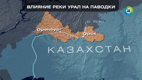 Паводки и проезд в городе