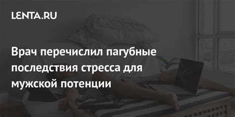 Пагубные последствия корысти