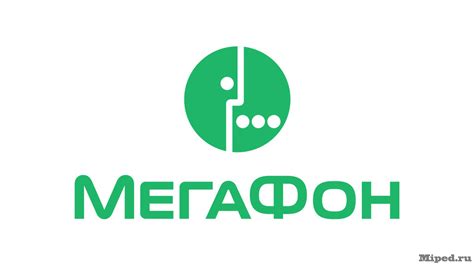 Пакеты безлимитного интернета от Мегафон