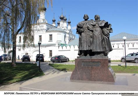 Памятники и места поклонения князю серебряного рода