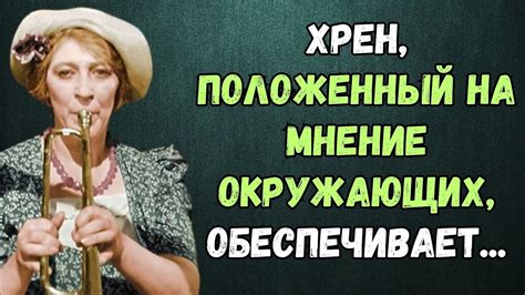 Памятные фразы и цитаты, которые останутся в сердцах