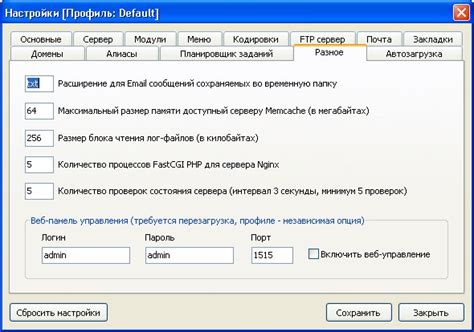 Панель разработчика: инструмент для настройки и отладки веб-страниц