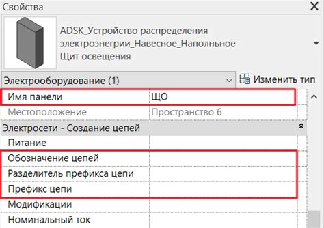 Параметры, влияющие на результаты настройки