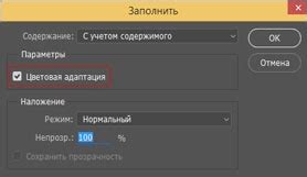 Параметры заливки в AutoCAD 2020