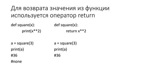 Параметры и возвращаемое значение функции length