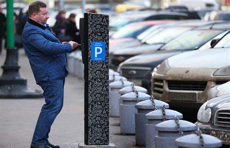 Парковка за пределами ограничений