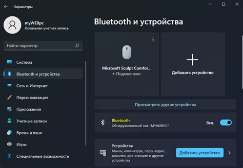 Пароль для подключения к Bluetooth-флешке