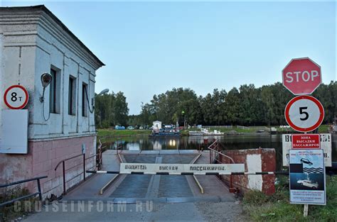 Паромная переправа в Дубне