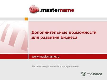 Партнерская программа Donationalerts: дополнительные возможности для пользователей