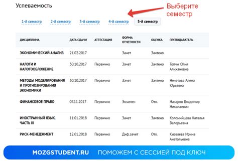 Партнеры и клиенты кассы РЭУ Плеханова