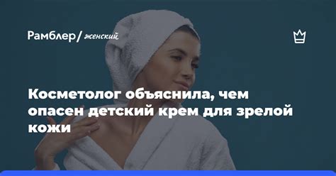 Парфюм для зрелой кожи: с чем сочетается лучше всего