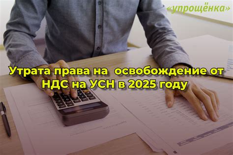 Патент превысил 60 млн: что делать?