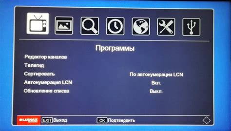 Пауза и перемотка прямой трансляции на приставке МТС ТВ