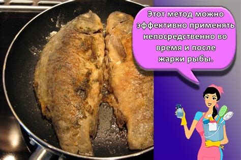 Пахнущие продукты, поглощающие запах