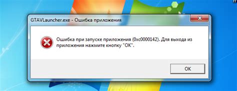 Первая причина не запуска ГТА 5 РП - неподходящая версия игры