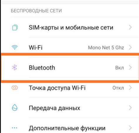 Первоначальная настройка True Wireless наушников