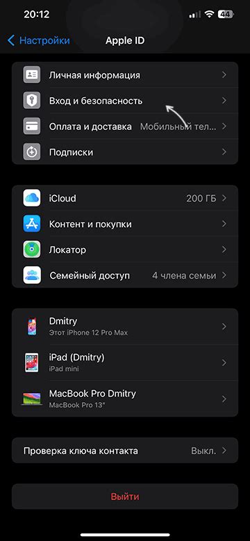 Первоначальная настройка iPhone после восстановления