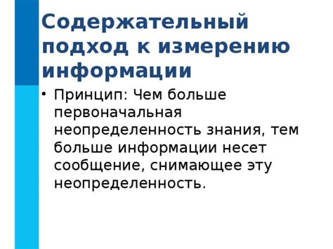 Первоначальная проверка информации