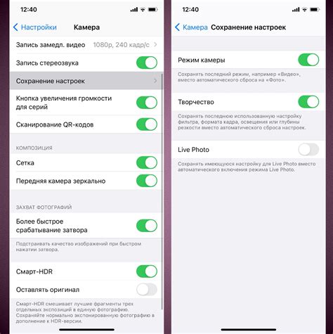 Первоначальные настройки на iPhone