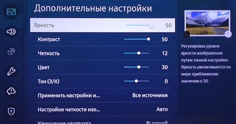 Первоначальные настройки телевизора Haier