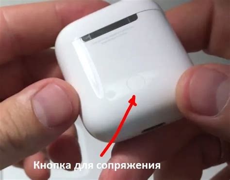 Первоначальные шаги для подключения AirPods Pro к компьютеру