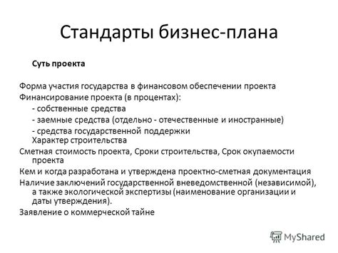 Первоначальные шаги открытия лизинговой компании в Казахстане