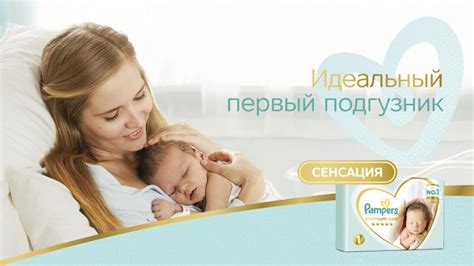 Первые моменты новорожденного