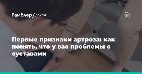 Первые признаки: как понять, что крест подвергся порче