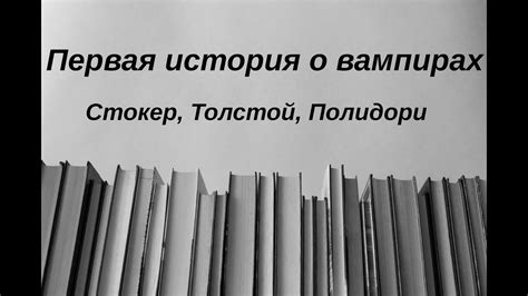 Первые упоминания о щехуре в литературе