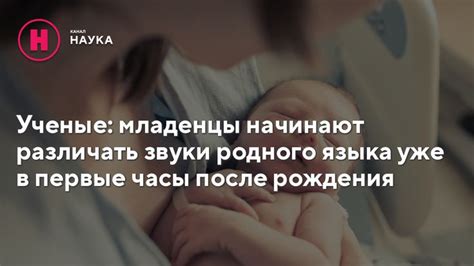 Первые часы после рождения