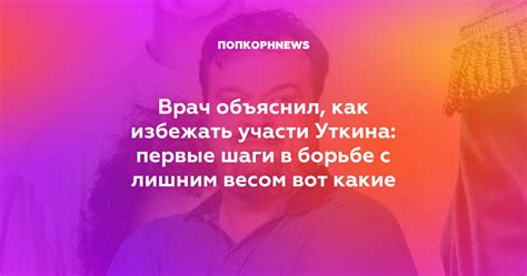 Первые шаги в борьбе с высокой степенью депрессии