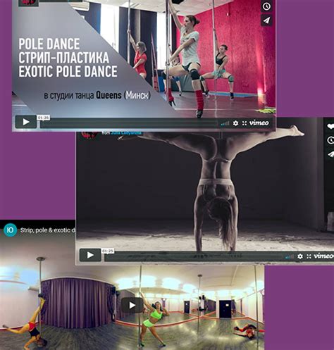 Первые шаги в pole dance и exotic