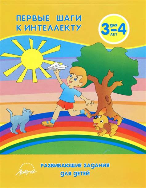 Первые шаги к эффективному управлению зет-активами