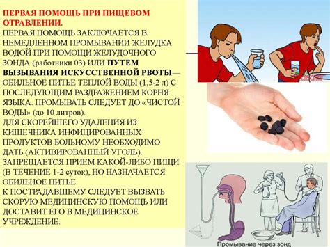 Первые шаги при заметном покраснении: