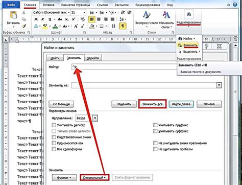 Первый абзац вместо подзаголовка