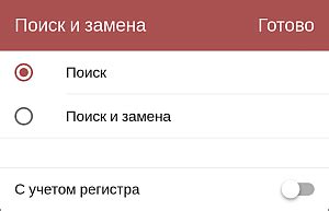 Первый метод: использование функции поиска в Телеграмме