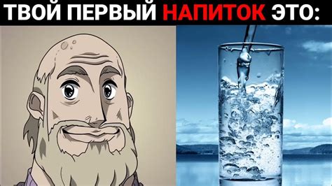 Первый напиток Рика: Мегасемена водка