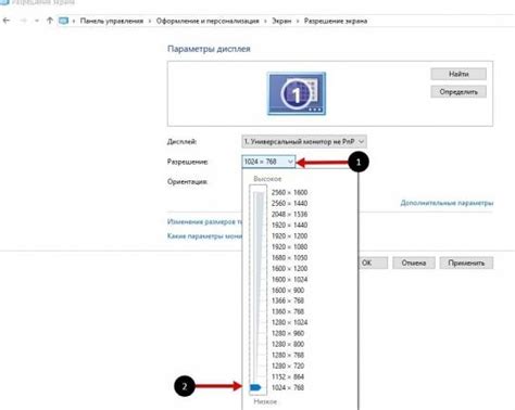 Первый способ: включение режима полноэкранного режима