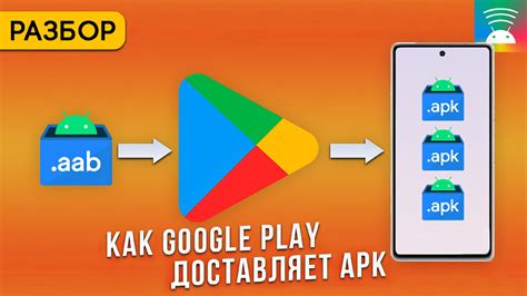 Первый способ: скачивание APK-файла Ватсап