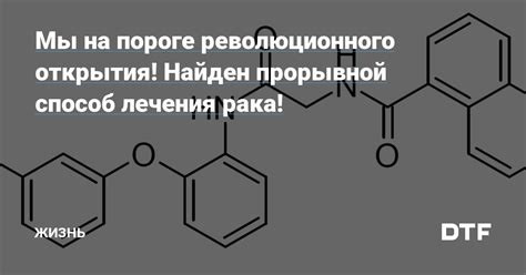 Первый способ: соль на пороге